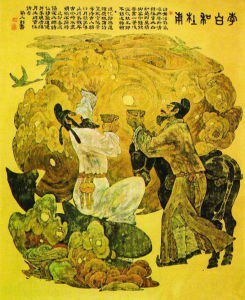 戲贈杜甫 戲贈杜甫