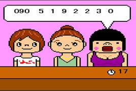 記電話號碼 記電話號碼