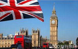 英國國家制度 英國國家制度