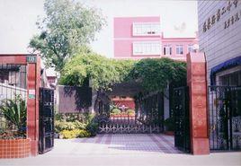 蓬萊國小 蓬萊國小