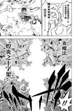 黑色五葉草[漫畫[黑色五葉草]中魔法]