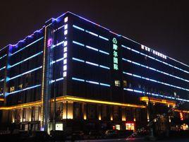 摩爾國際 摩爾國際