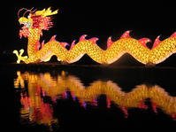 龍燈