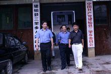 湖北省建始縣三里鄉