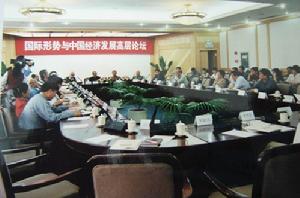 中國社會經濟調查研究中心