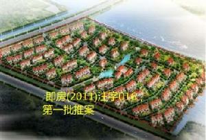 嶺海迪亞灣 嶺海迪亞灣