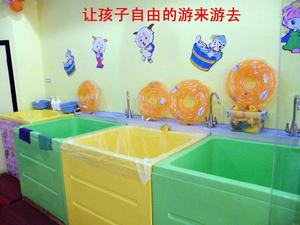 嬰兒游泳館