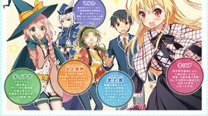 怪物x少女[怪物&times;少女]