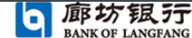 廊坊銀行LOGO