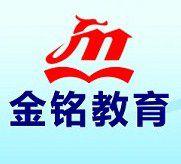 金銘教育 金銘教育