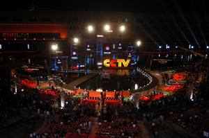 海寧中國皮革城