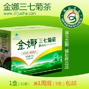 金娜三七菊茶