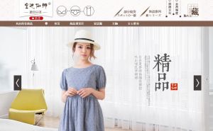 寶迪仙娜 寶迪仙娜