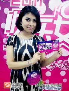 祖力胡瑪爾 祖力胡瑪爾