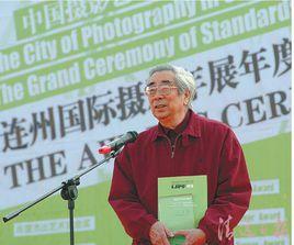 連州國際攝影年展 連州國際攝影年展