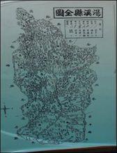 湯溪古時地圖