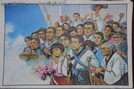 再見了親人 再見了親人