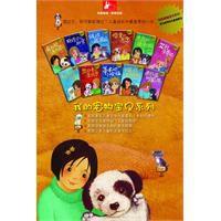 我的寵物寶貝 我的寵物寶貝