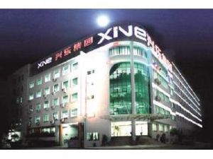 興樂集團 興樂集團