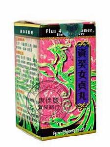 資癸女貞丸 資癸女貞丸