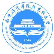 南陽師範學院北京校友會 南陽師範學院北京校友會