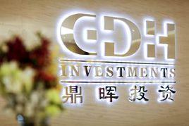 鼎暉投資 鼎暉投資