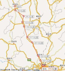 永廣鐵路 永廣鐵路