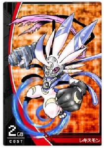 雷克斯獸 雷克斯獸