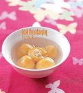 胡蘿蔔蓮蓉湯圓 胡蘿蔔蓮蓉湯圓