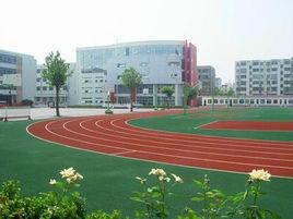 濰坊市第三中學 濰坊市第三中學