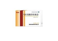 馬應龍麝香痔瘡膏 馬應龍麝香痔瘡膏