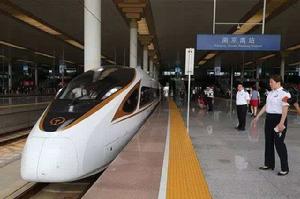 G20次列車 G20次列車