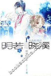 牧野流冰 牧野流冰