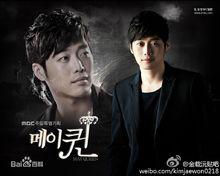 金在元[韓國演藝明星]