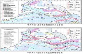 天山—興安造山系 天山—興安造山系
