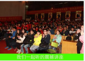 浸泡村國際英語