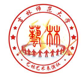 藝林藝術表演社