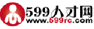 599人才招聘網 599人才招聘網