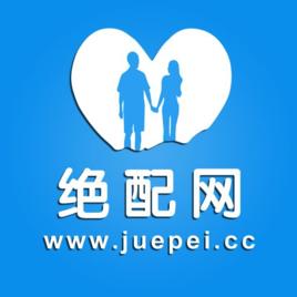 絕配網 絕配網