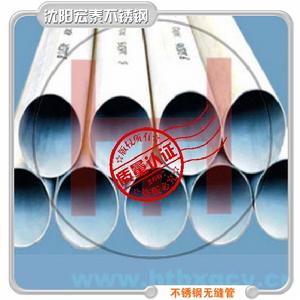 中國不鏽鋼管廠 中國不鏽鋼管廠