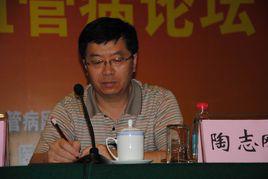 陶志剛[東北石油大學人文科學學院哲學教授]