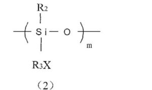 有機矽聚合物 有機矽聚合物