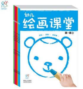 幼兒繪畫課堂 幼兒繪畫課堂