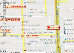 北京文博交流館