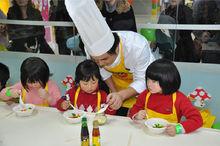 新希望兒童天地