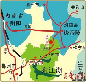 炎帝溫泉沐浴遺址