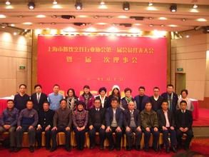 上海餐飲行業協會 上海餐飲行業協會