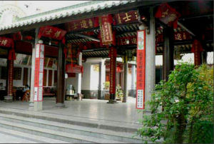 Wuchuan City