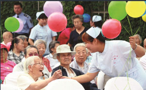 老年公寓 老年公寓