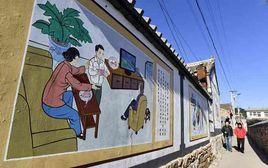 文明村[浙江溫州市鹿城區方隆鄉下轄村]